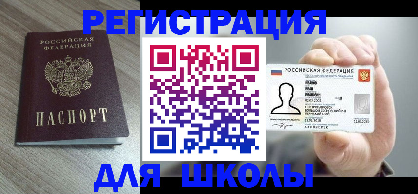 прописка поиск в Майском